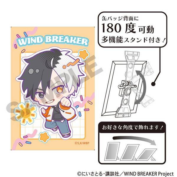 【5月予約】WIND BREAKER アート缶バッジ 桜遥 アメリカンポップ キャラグッズ 4550451308461