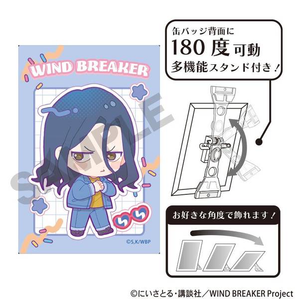 【5月予約】WIND BREAKER アート缶バッジ 杉下京太郎 アメリカンポップ キャラグッズ 4550451308485