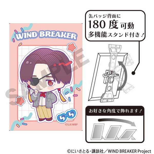 【5月予約】WIND BREAKER アート缶バッジ 蘇枋隼飛 アメリカンポップ キャラグッズ 4550451308492