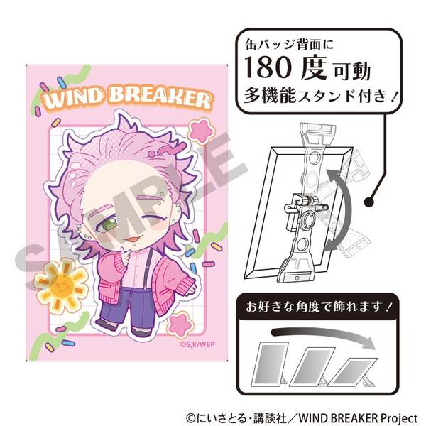 【5月予約】WIND BREAKER アート缶バッジ 桐生三輝 アメリカンポップ キャラグッズ 4550451308508