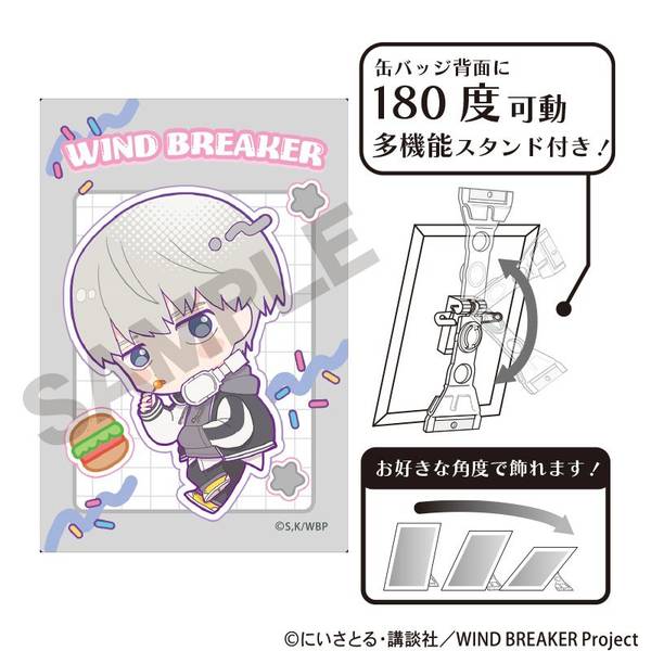 【5月予約】WIND BREAKER アート缶バッジ 梶蓮 アメリカンポップ キャラグッズ 4550451308515