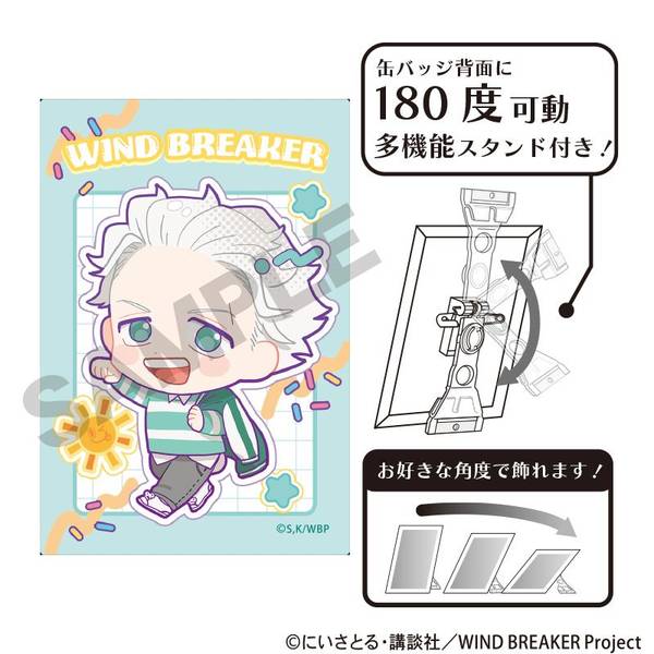 【5月予約】WIND BREAKER アート缶バッジ 梅宮一 アメリカンポップ キャラグッズ 4550451308522