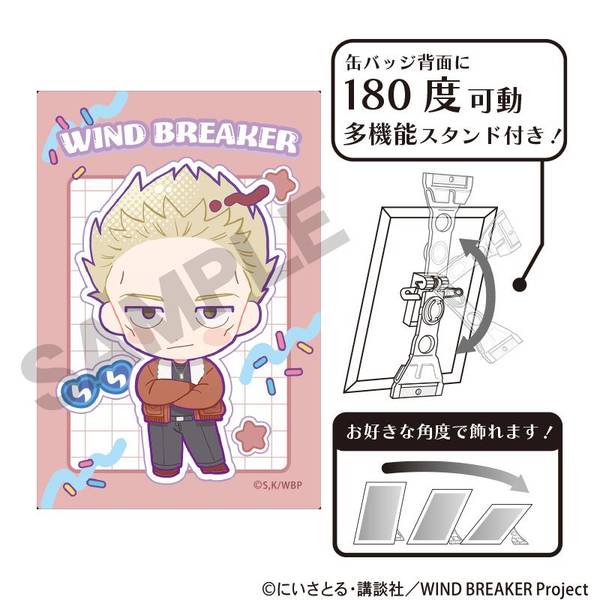 【5月予約】WIND BREAKER アート缶バッジ 柊登馬 アメリカンポップ キャラグッズ 4550451308539