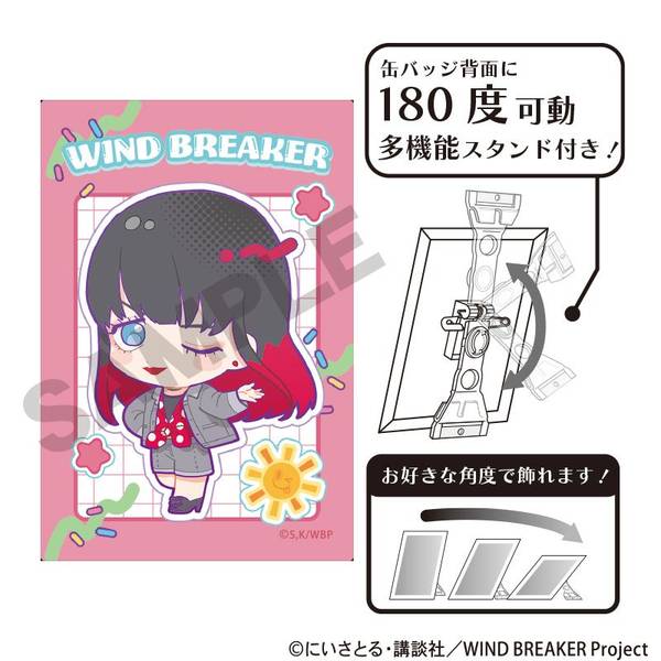 【5月予約】WIND BREAKER アート缶バッジ 椿野佑 アメリカンポップ キャラグッズ 4550451308546