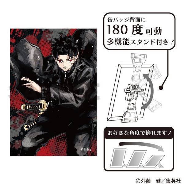 【11月予約】カグラバチ アート缶バッジ 六平千鉱 キャラグッズ 4550451310754