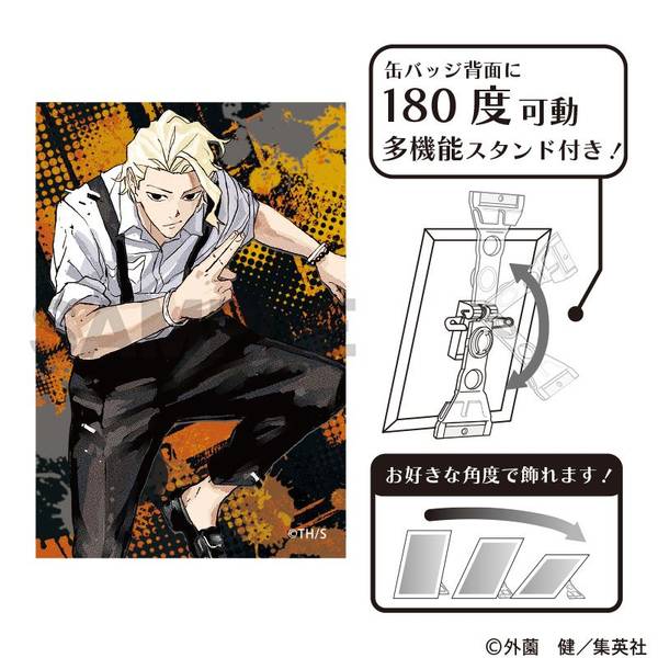 【11月予約】カグラバチ アート缶バッジ 柴登吾 キャラグッズ 4550451310785