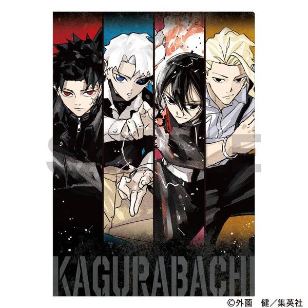【11月予約】カグラバチ シングルクリアファイル 集合 キャラグッズ 4550451310891