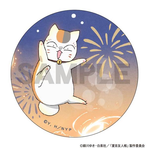 夏目友人帳 トレーディング缶バッジ 花火 8個入BOX | 4550451310945
