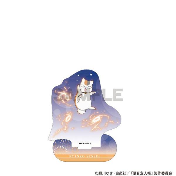 【11月予約】夏目友人帳 アクリルスタンド ニャンコ先生 花火 キャラグッズ 4550451311027