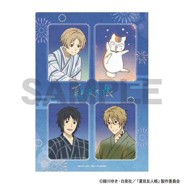 夏目友人帳 シングルクリアファイル 花火 縦 | 4550451311058 | ポスト