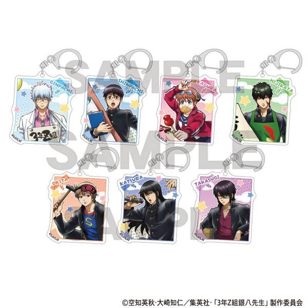 【10月予約】3年Z組銀八先生 トレーディングアクリルキーホルダー 文化祭準備 7個入BOX キャラグッズ 4550451315445