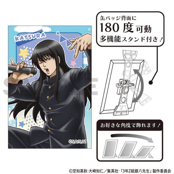 【10月予約】3年Z組銀八先生 アート缶バッジ 桂小太郎 文化祭準備 キャラグッズ 4550451315643