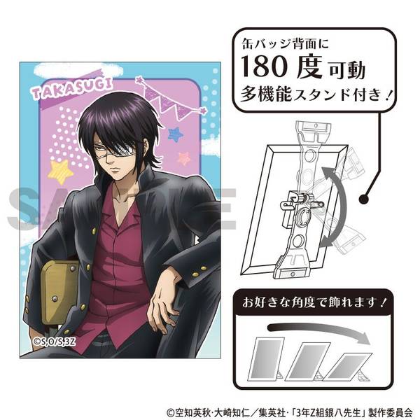 【10月予約】3年Z組銀八先生 アート缶バッジ 高杉晋助 文化祭準備 キャラグッズ 4550451315650
