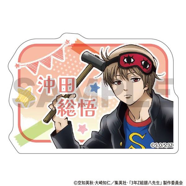【10月予約】3年Z組銀八先生 アクリルネームバッジ 沖田総悟 文化祭準備 キャラグッズ 4550451315704