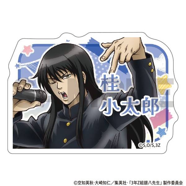 【10月予約】3年Z組銀八先生 アクリルネームバッジ 桂小太郎 文化祭準備 キャラグッズ 4550451315711