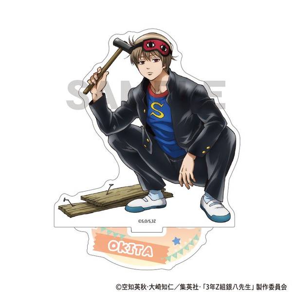 【10月予約】3年Z組銀八先生 アクリルスタンド 沖田総悟 文化祭準備 キャラグッズ 4550451315773