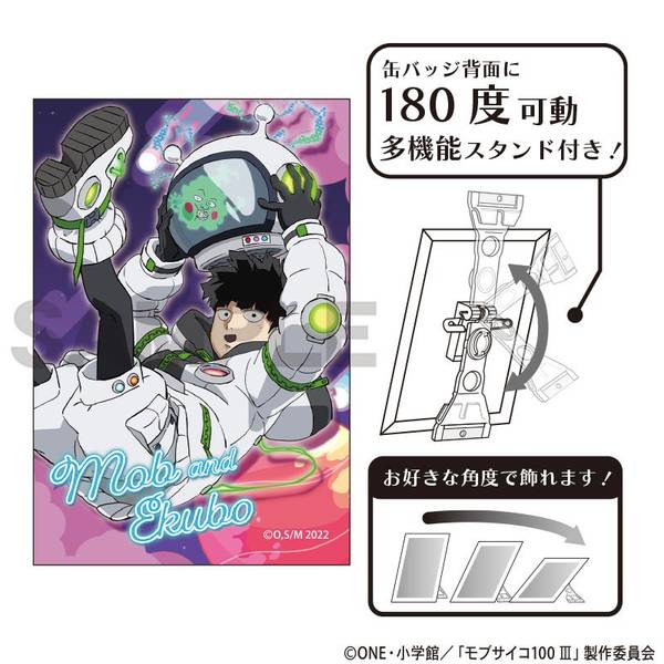 【10月予約】モブサイコ100 III アート缶バッジ 影山茂夫＆エクボ 宇宙服 キャラグッズ 4550451326670