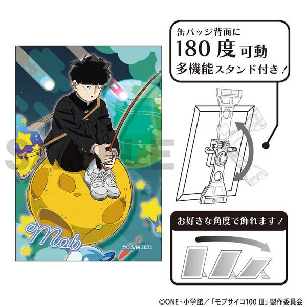 【10月予約】モブサイコ100 III アート缶バッジ 影山茂夫 惑星 キャラグッズ 4550451326694