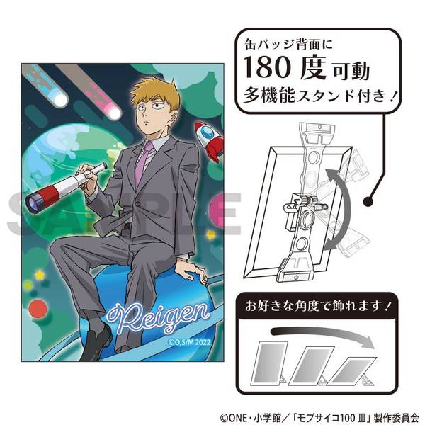 【10月予約】モブサイコ100 III アート缶バッジ 霊幻新隆 惑星 キャラグッズ 4550451326700