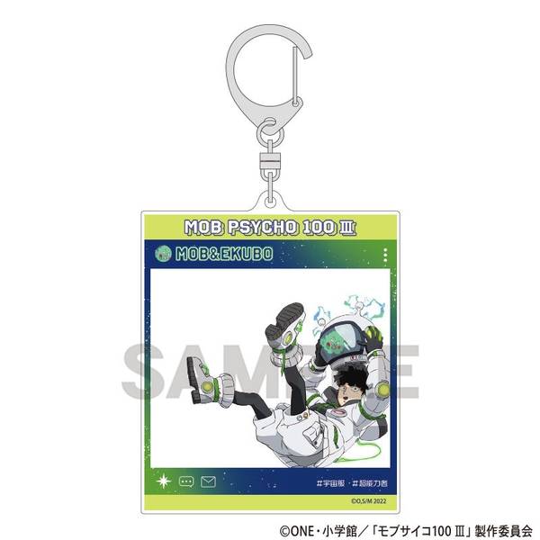 【10月予約】モブサイコ100 III SNS風アクリルキーホルダー 影山茂夫＆エクボ 宇宙服 キャラグッズ 4550451326717