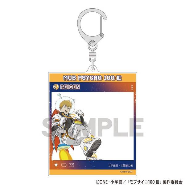 【10月予約】モブサイコ100 III SNS風アクリルキーホルダー 霊幻新隆 宇宙服 キャラグッズ 4550451326724