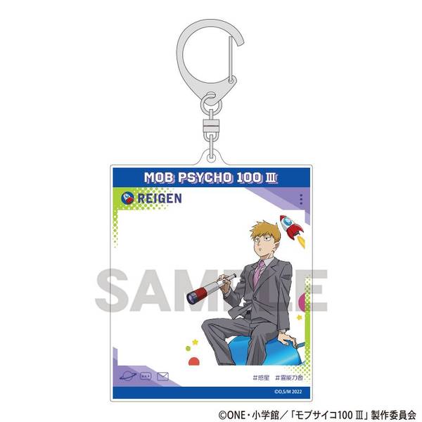 【10月予約】モブサイコ100 III SNS風アクリルキーホルダー 霊幻新隆 惑星 キャラグッズ 4550451326748