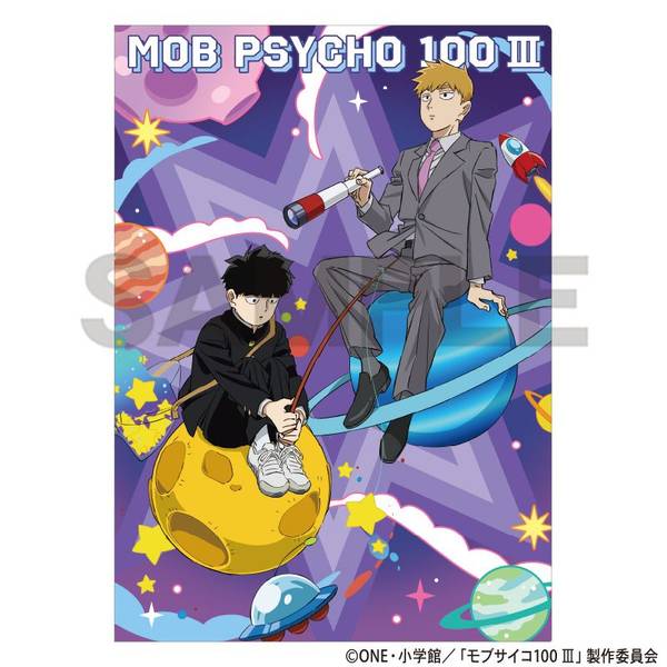 【10月予約】モブサイコ100 III シングルクリアファイル 惑星 キャラグッズ 4550451326861