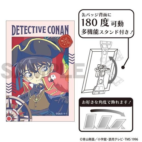 【12月予約】名探偵コナン アート缶バッジ 江戸川コナン 船乗り クラパレット キャラグッズ 4550451327516
