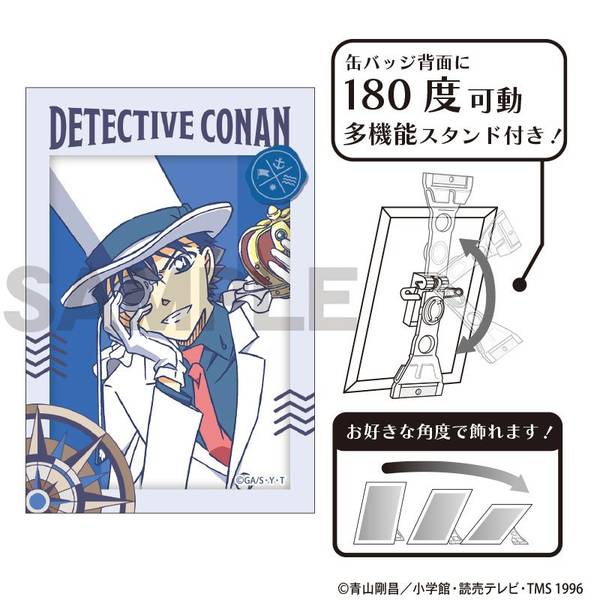 【12月予約】名探偵コナン アート缶バッジ 怪盗キッド 船乗り クラパレット キャラグッズ 4550451327547
