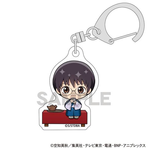 【11月予約】銀魂 ミニアクリルキーホルダー 志村新八 ひとやすみ ミニキャラ キャラグッズ 4550451328742
