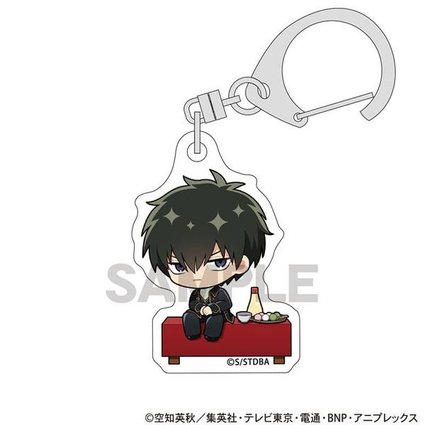 【11月予約】銀魂 ミニアクリルキーホルダー 土方十四郎 ひとやすみ ミニキャラ キャラグッズ 4550451328766
