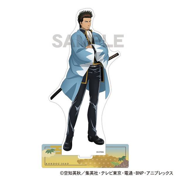 【11月予約】銀魂 アクリルスタンド 近藤勲 キャラグッズ 4550451328810