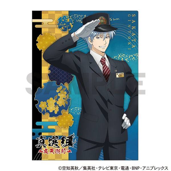 【11月予約】銀魂 シングルクリアファイル 坂田銀時 キャラグッズ 4550451328889