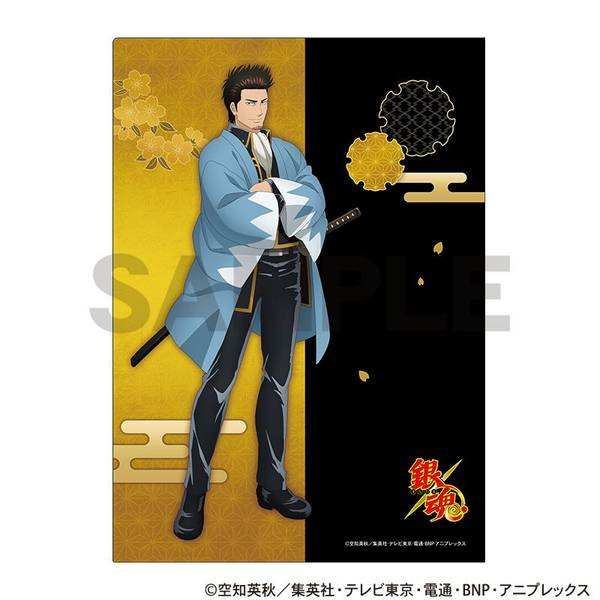 銀魂 シングルクリアファイル 近藤勲 | 4550451328896 | ポストホビー