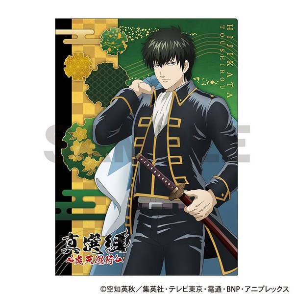 【11月予約】銀魂 シングルクリアファイル 土方十四郎 キャラグッズ 4550451328902