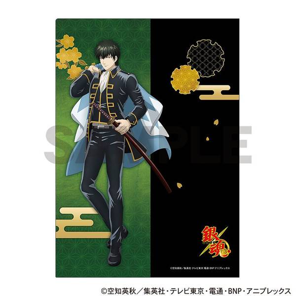 銀魂 シングルクリアファイル 土方十四郎 | 4550451328902 | ポスト