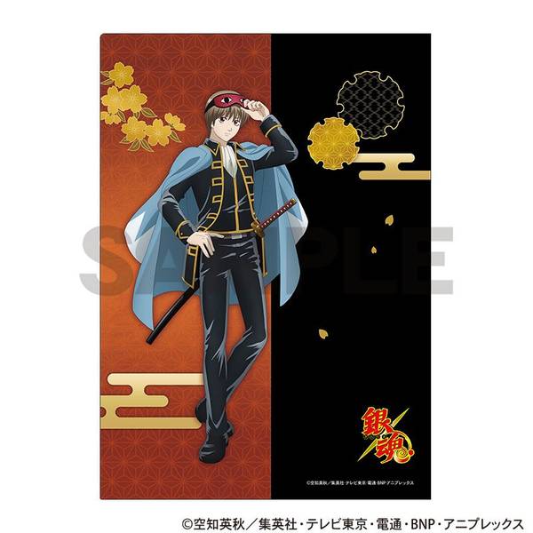 銀魂 シングルクリアファイル 沖田総悟 | 4550451328919 | ポスト