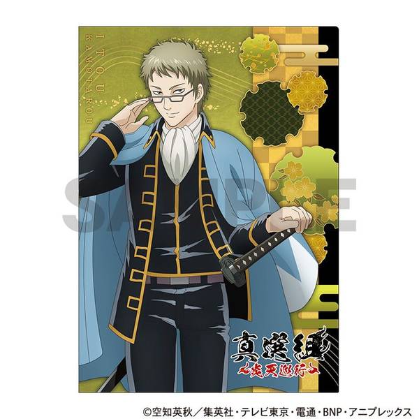 【11月予約】銀魂 シングルクリアファイル 伊東鴨太郎 キャラグッズ 4550451328933