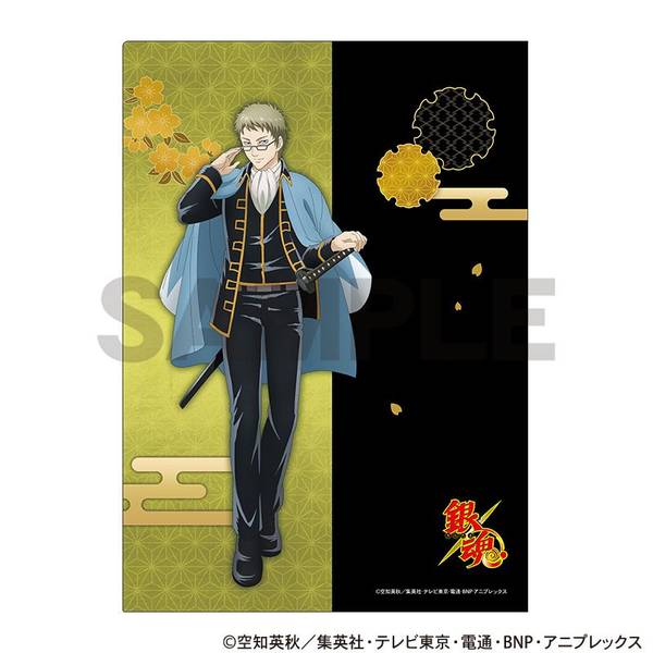 ふわコロリン Мサイズ 3 銀魂 伊東鴨太郎 銀魂 ふわコロりん3 | 銀魂