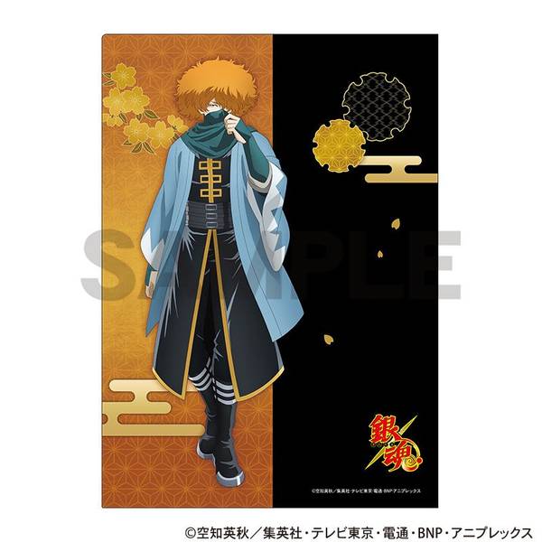 銀魂 シングルクリアファイル 斉藤終 | 4550451328940 | ポストホビー