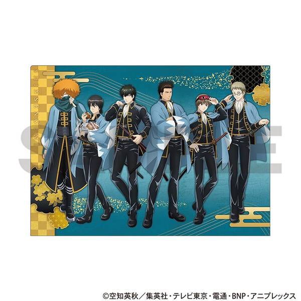 【11月予約】銀魂 シングルクリアファイル 真選組 炎天巡行 キャラグッズ 4550451328957