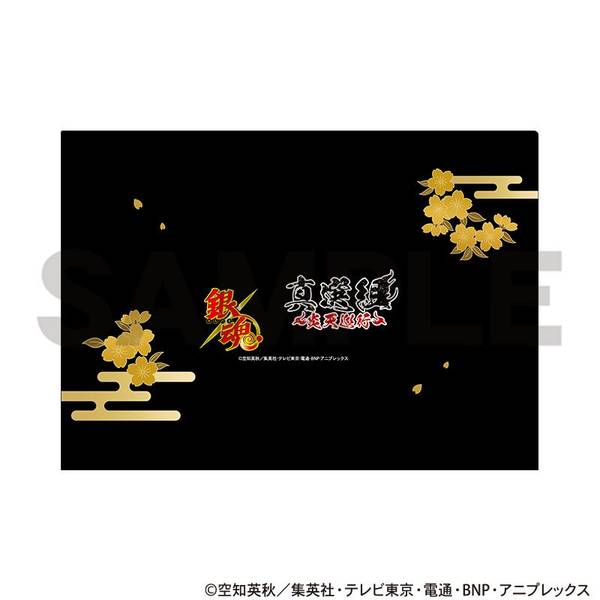 銀魂 シングルクリアファイル 真選組 炎天巡行 | 4550451328957