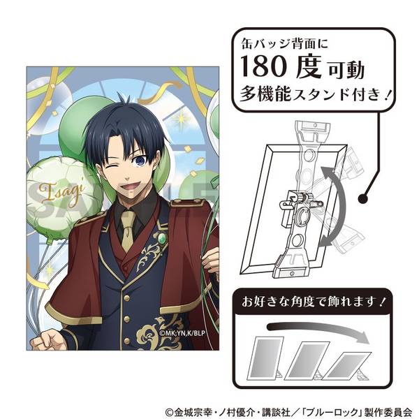 【2月予約】ブルーロック アート缶バッジ 潔世一 バルーン キャラグッズ 4550451330547