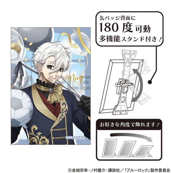 【2月予約】ブルーロック アート缶バッジ 凪誠士郎 バルーン キャラグッズ 4550451330561