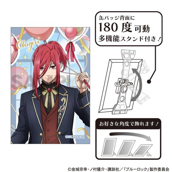 【2月予約】ブルーロック アート缶バッジ 千切豹馬 バルーン キャラグッズ 4550451330578