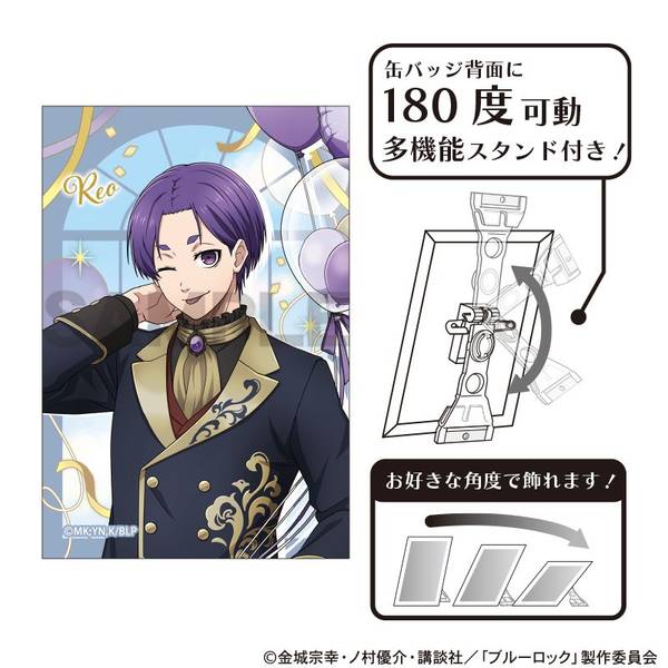 【2月予約】ブルーロック アート缶バッジ 御影玲王 バルーン キャラグッズ 4550451330585