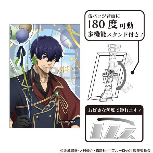 【2月予約】ブルーロック アート缶バッジ オリヴァ・愛空 バルーン キャラグッズ 4550451330615