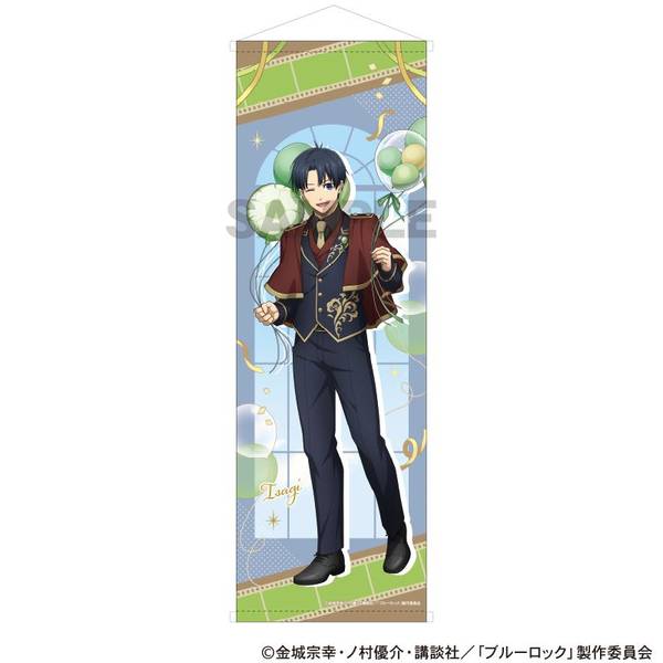 【2月予約】ブルーロック B1ハーフタペストリー 潔世一 バルーン キャラグッズ 4550451330806