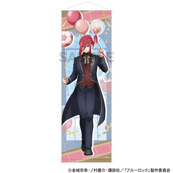 【2月予約】ブルーロック B1ハーフタペストリー 千切豹馬 バルーン キャラグッズ 4550451330837