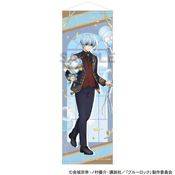 【2月予約】ブルーロック B1ハーフタペストリー 氷織羊 バルーン キャラグッズ 4550451330851